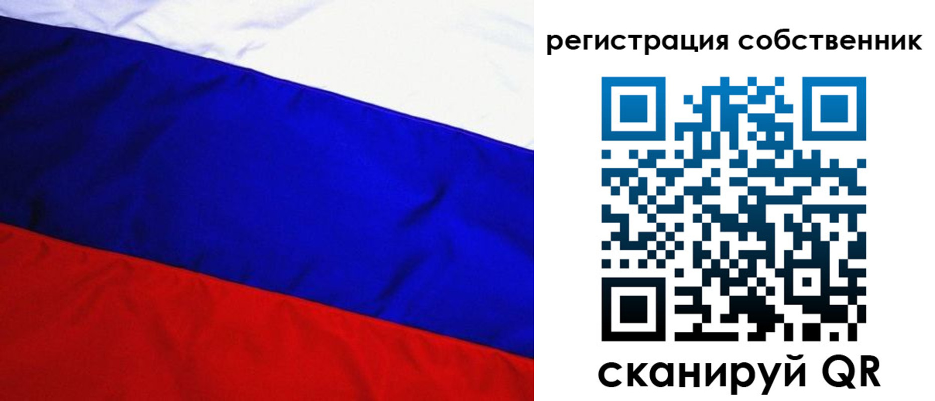 регистрация в Каменке
