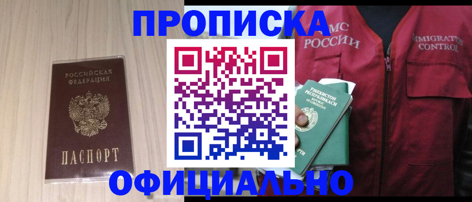 регистрация для школы в Каменке