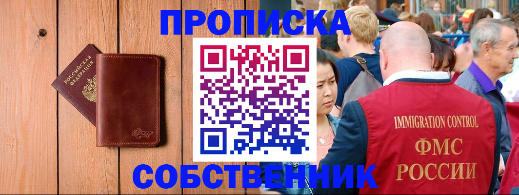временная регистрация госуслуги в Каменке